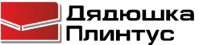 Сеть магазинов «Дядюшка Плинтус» Сеть магазинов «Дядюшка Плинтус»